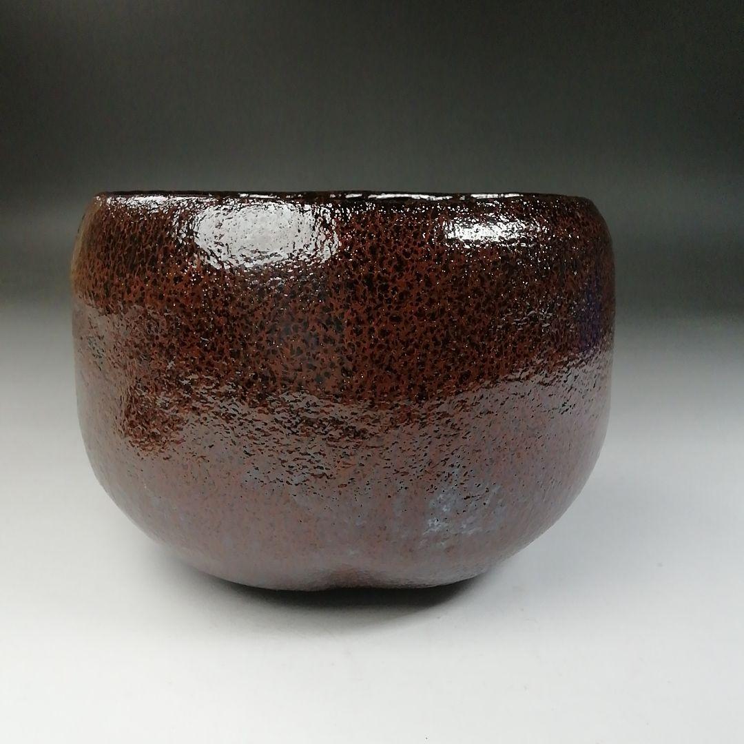 Ｔ７７５　茶碗　『朱釉　黒茶碗』『佐々木昭楽 造』　共箱　抹茶碗　茶道具