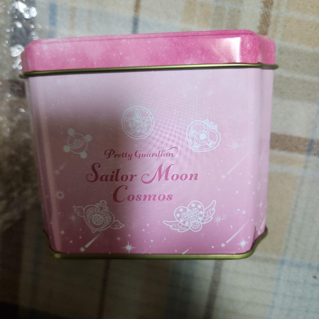 セーラームーンcosmosエレガント缶