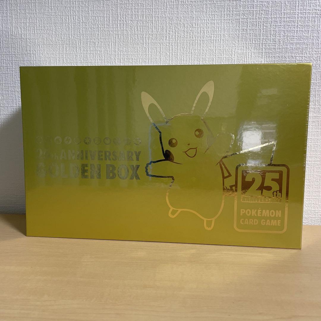 【Amazon産未開封】25th ANNIVERSARY GOLDEN BOX