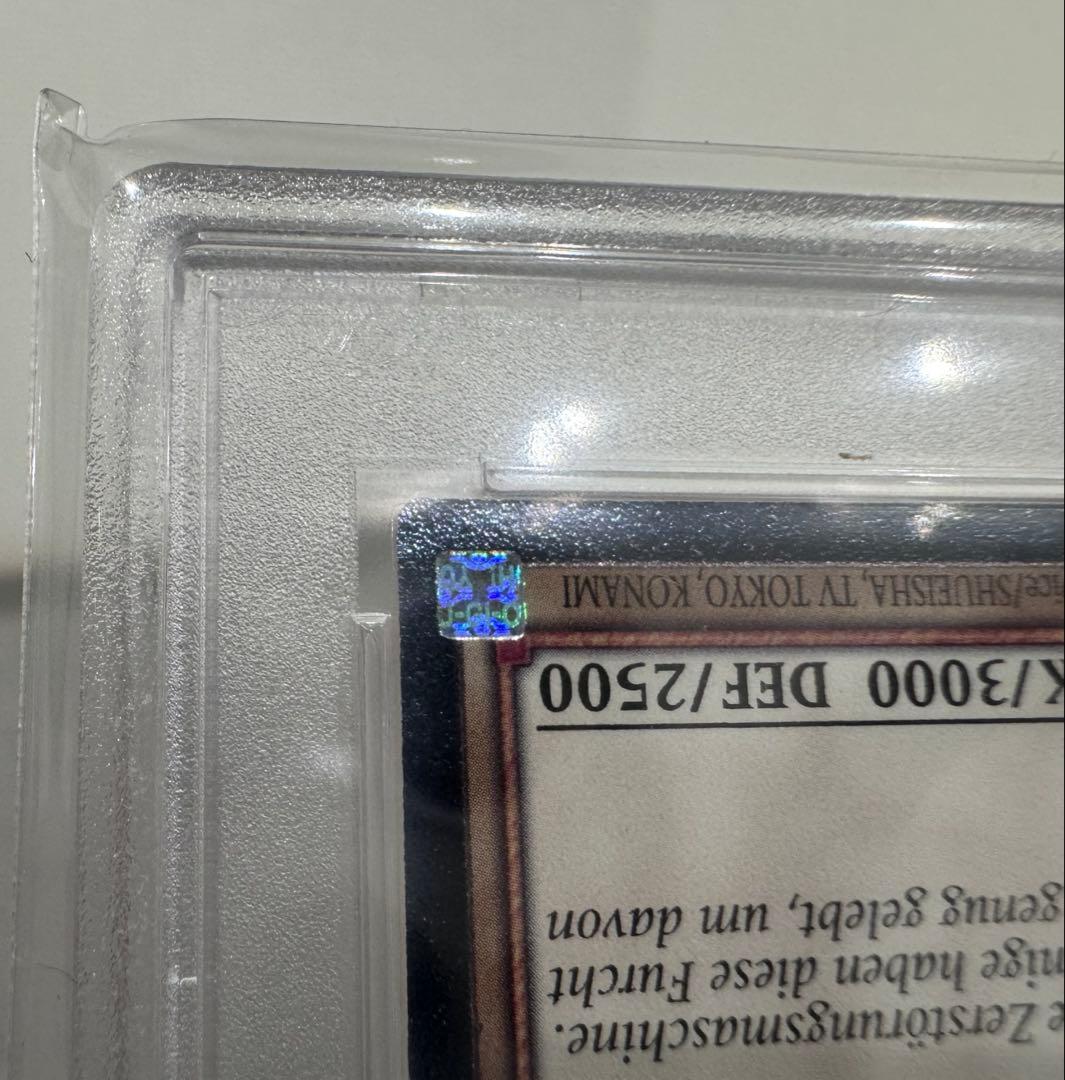 ピ*カ様 『ドイツ語EU版 』青眼の白龍 OTS28 レリーフ 青艶☆