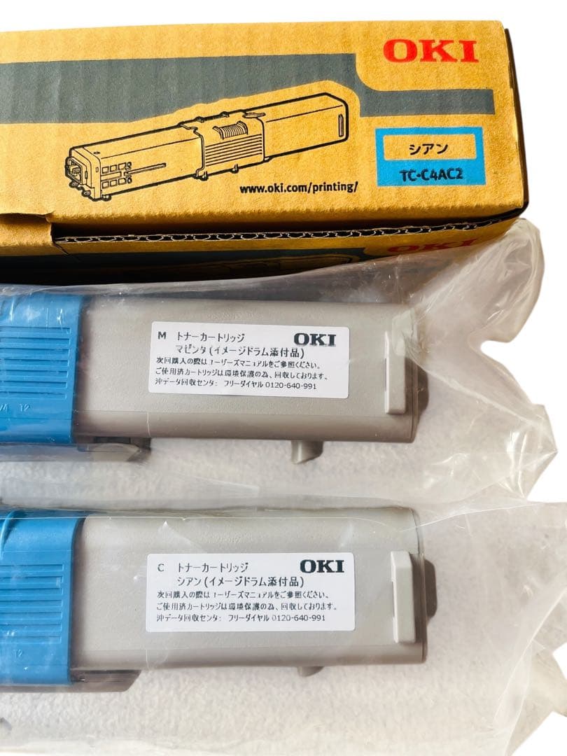 【新品】OKI トナーカートリッジ　イメージドラム2本　計3本セット
