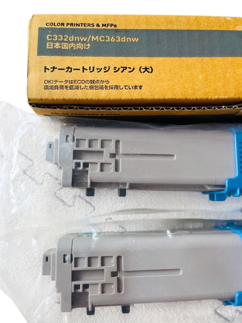 【新品】OKI トナーカートリッジ　イメージドラム2本　計3本セット