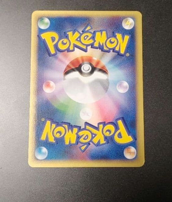 ブラッキー ★ 第4弾 裂けた大地 071/088 1st eカード 1ed