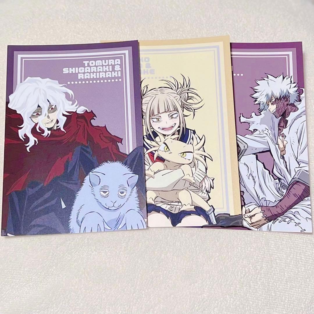 ヒロアカ ジャンプロゴフィギュア&グッズ ヴィランセット