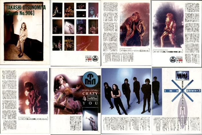 TM NETWORK TMネットワーク 雑誌 切り抜き 500P ◆デビュー～