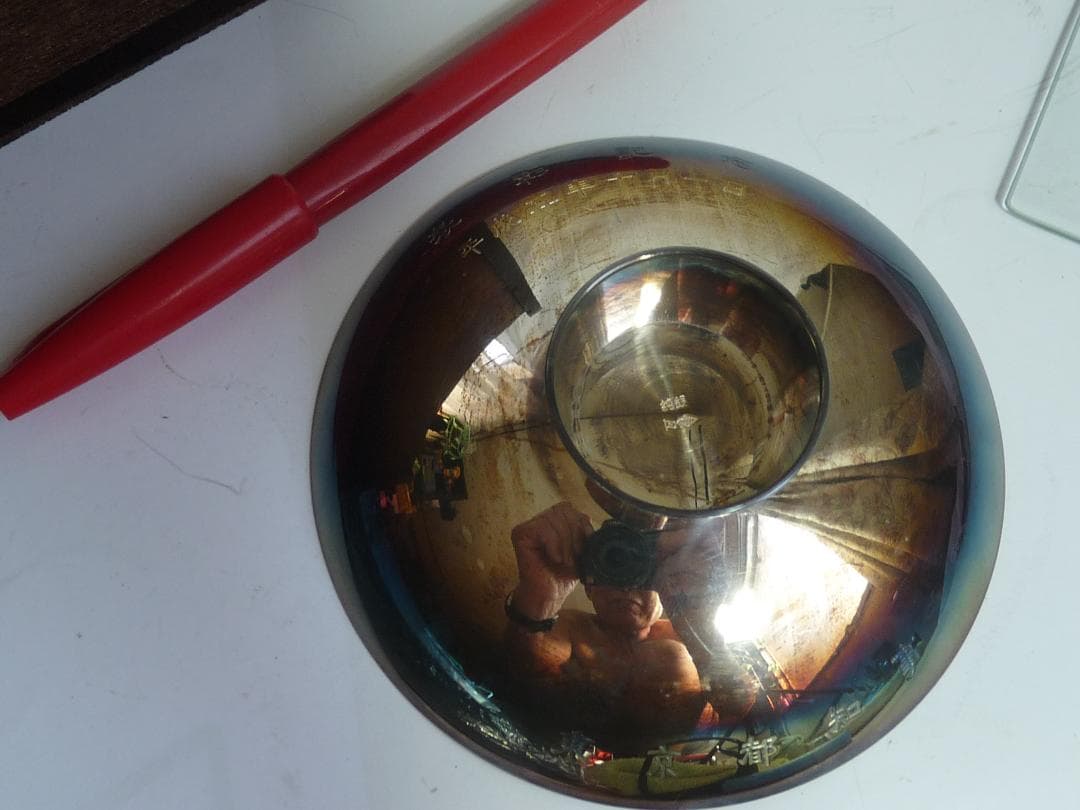 銀杯　純銀　100ｇ　ディスプレイケースつき