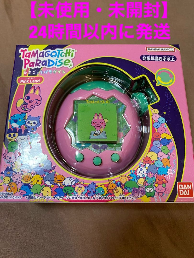 【未使用・未開封】Tamagotchi PaRaDiSe Pink Land