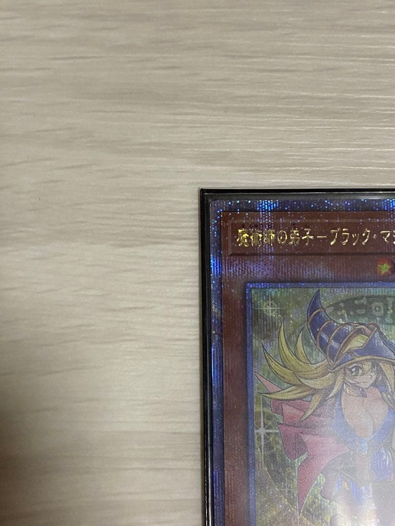 美品! 遊戯王 魔術師の弟子 ブラックマジシャンガール 25th