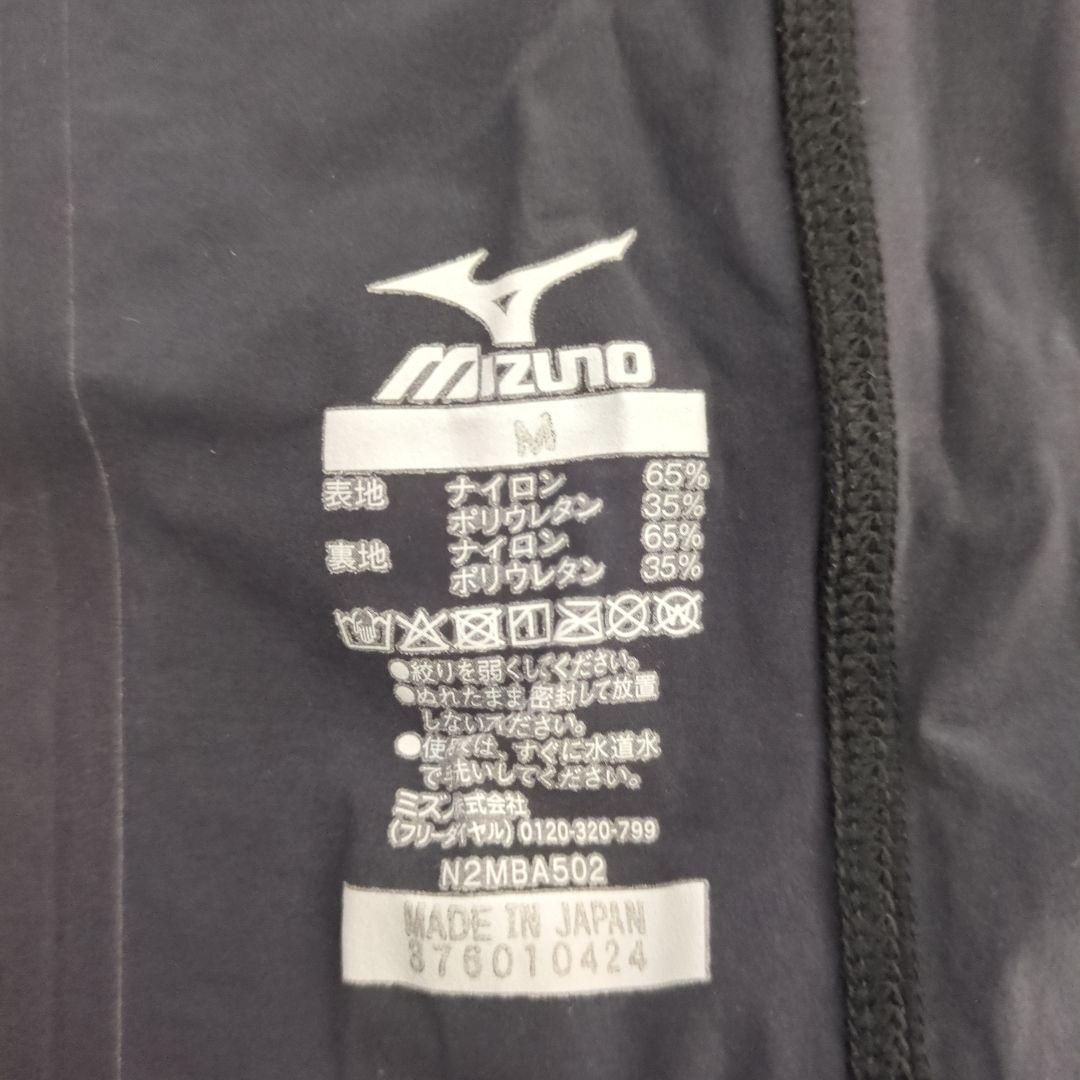 ☆ねんてん☆Mizuno GX SONIC６CR Mサイズ