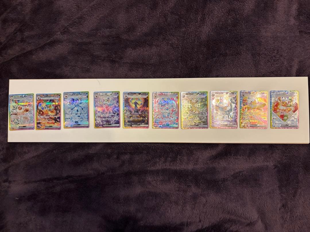 【美品】ポケモンカード　テラスタルフェスex ブイズ　SAR フルコンプ