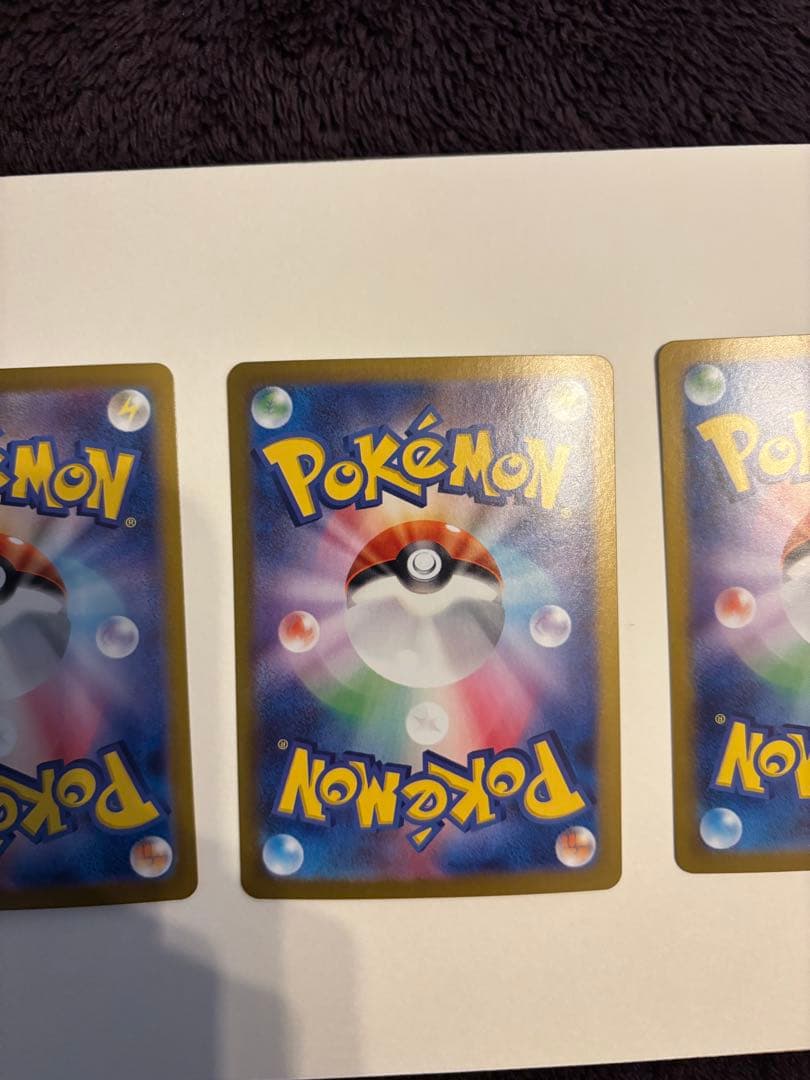 【美品】ポケモンカード　テラスタルフェスex ブイズ　SAR フルコンプ