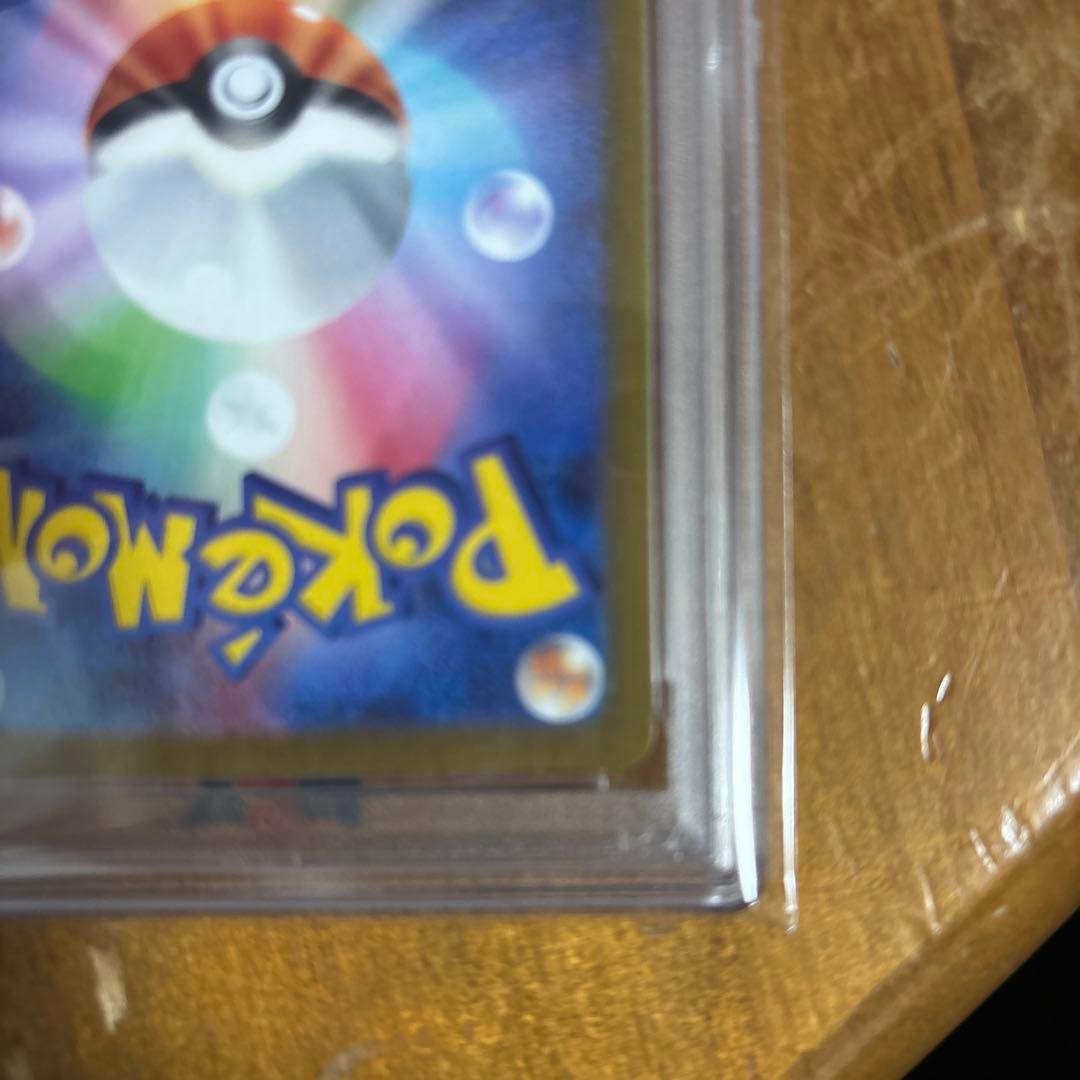 【PSA10】リーフィア　YU NAGABA 長場雄プロモ　068/SV-P