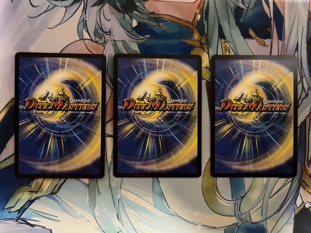 魔誕の封殺ディアスZ 3枚　シークレット