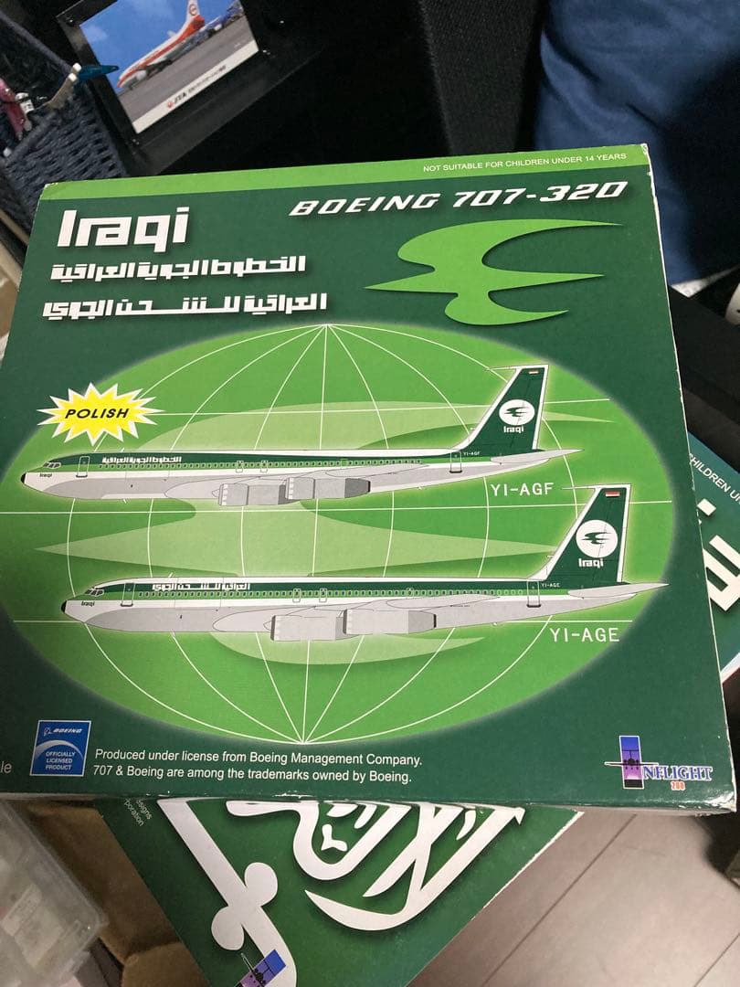 1/200 イラク航空 ボーイング707