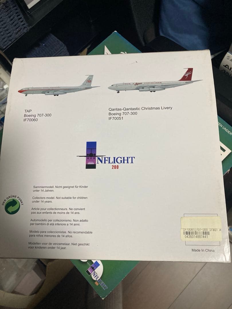 1/200 イラク航空 ボーイング707