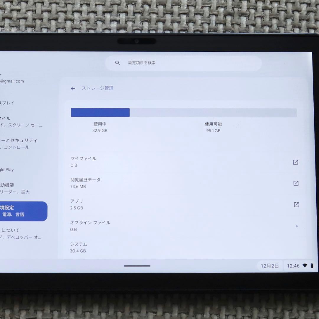 Lenovo IdeaPad Duet 128GB 本体のみ（D）