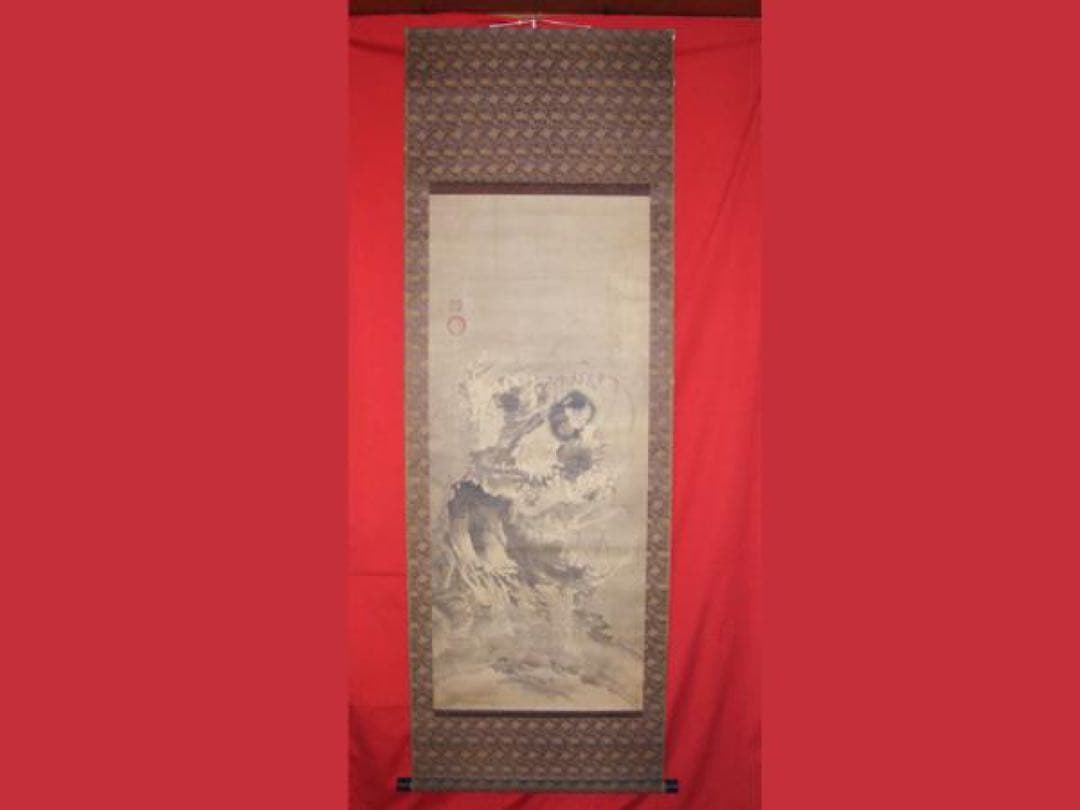 模写 掛軸 紙本肉筆 曾我蕭白 曽我蕭白 蛇足軒 仙人図 識書付き