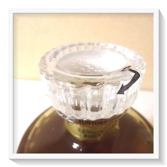 【未開栓】希少 金賞受賞ラベルサントリー ウイスキー響17年 両面ゴールドラベル