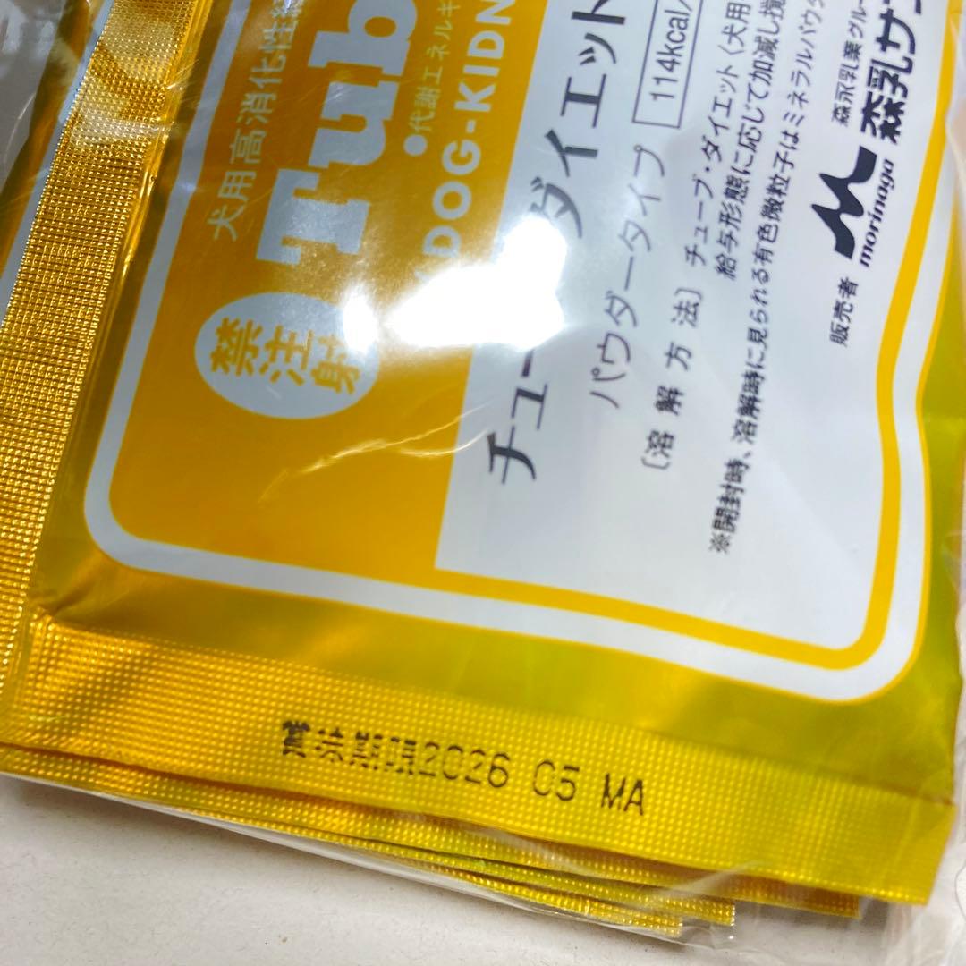 Tube Diet 犬用キドナ　腎疾患用　4箱