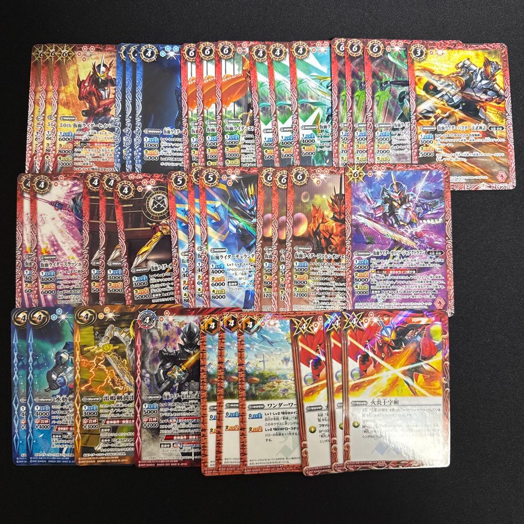 【バトスピ】仮面ライダーセイバー デッキ