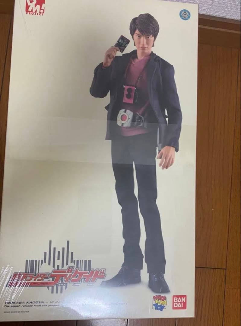 PBM! 門矢 士 井上正大 仮面ライダーディケイド