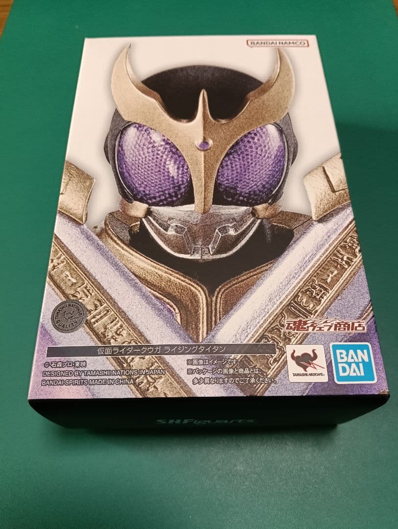 S.H.Figuarts（真骨彫製法） 仮面ライダークウガ ライジングタイタン