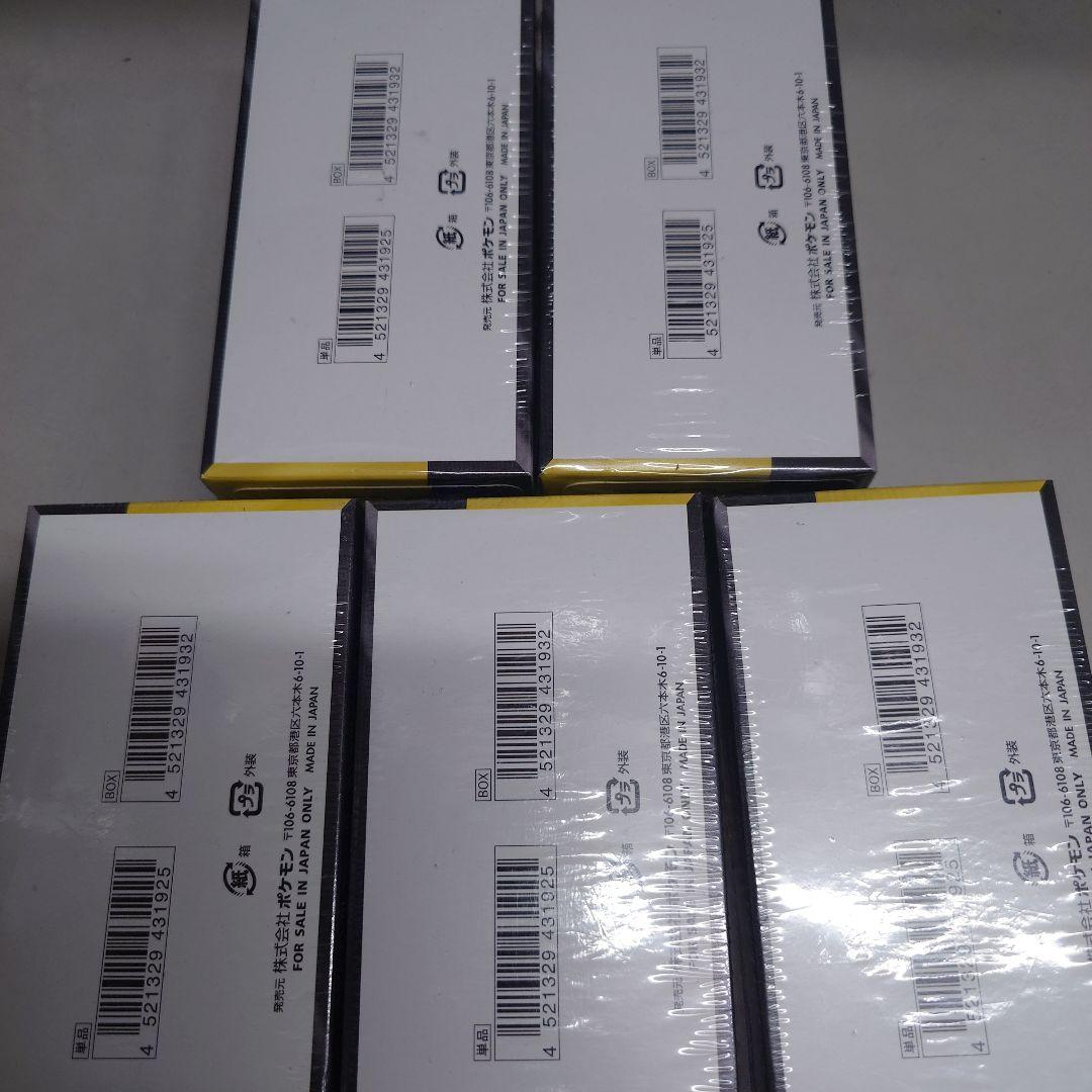 シュリンク付 ポケカ ハイクラスパックMEGAドリームex 5BOX