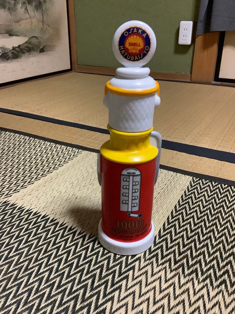 サントリー響昭和シェル石油大阪発売所創業100周年記念ウイスキー