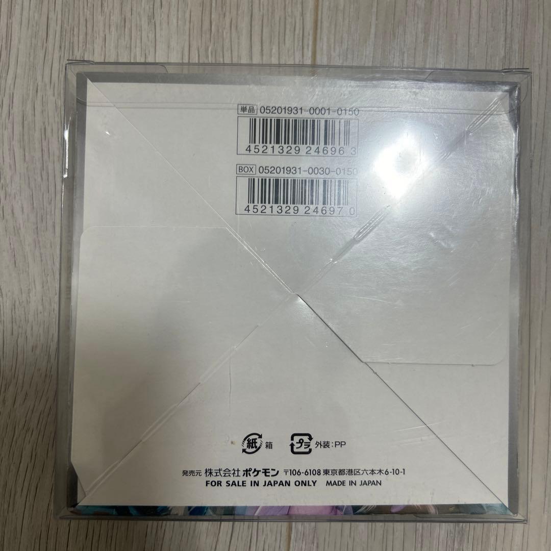 最終値下げ ポケモンカードゲーム ミラクルツイン BOX