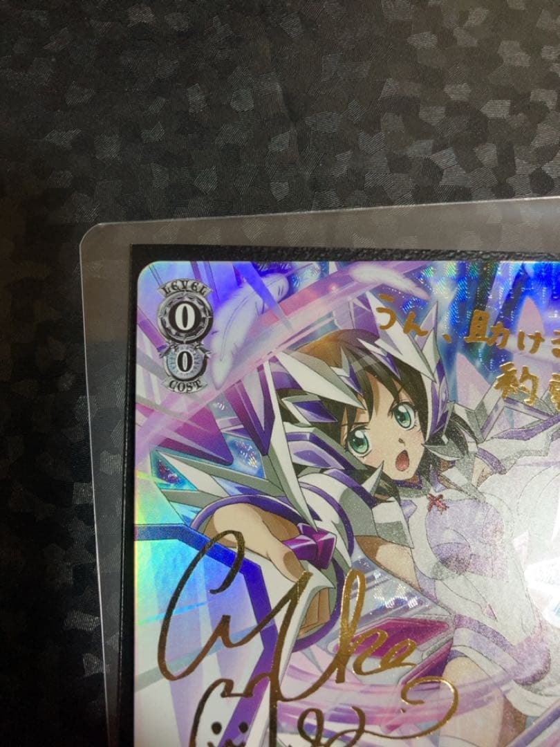 ヴァイスシュヴァルツ　SP サイン　暁光:怒 未来　シンフォギア