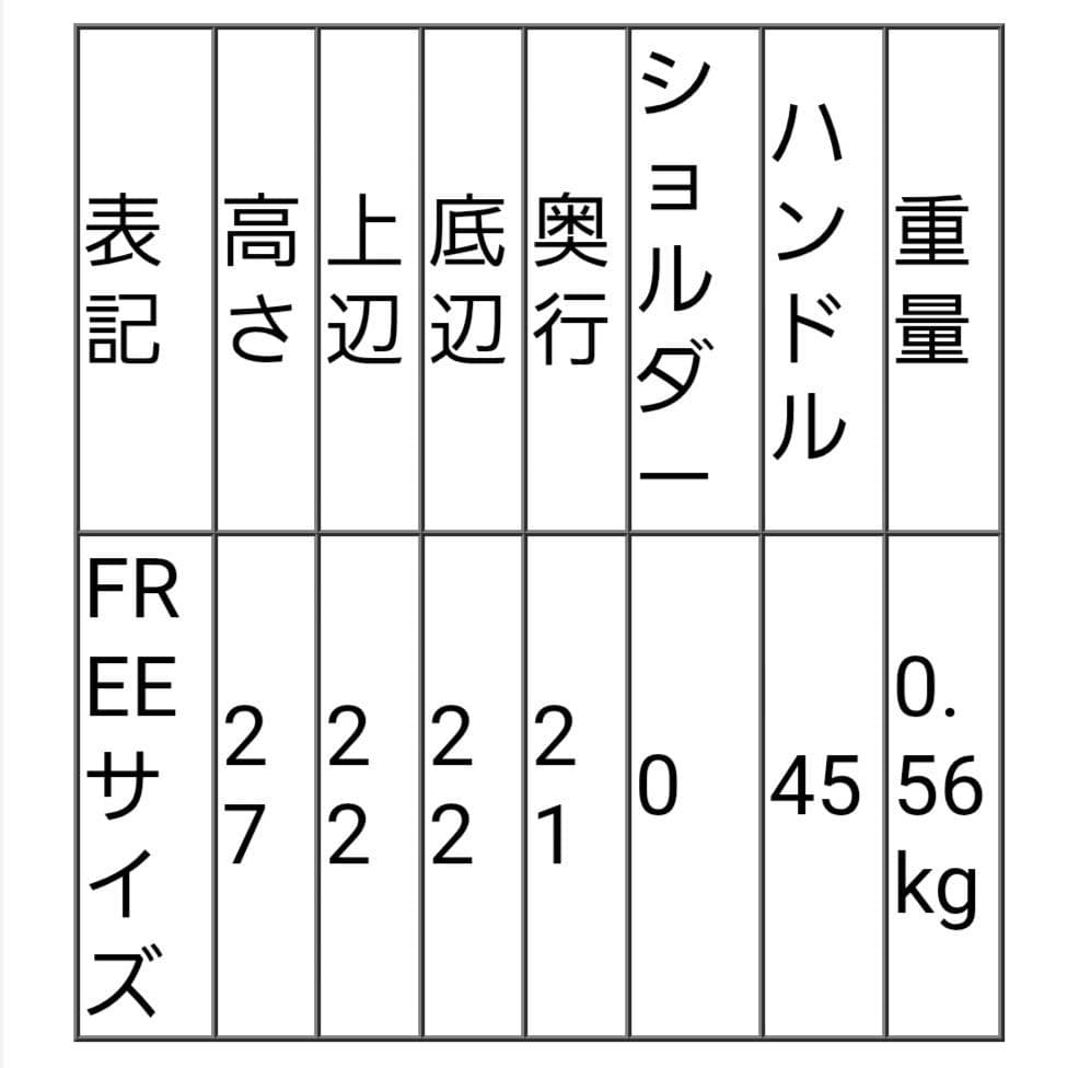 《Dragonドラゴン ディフュージョン バケットバッグ》
