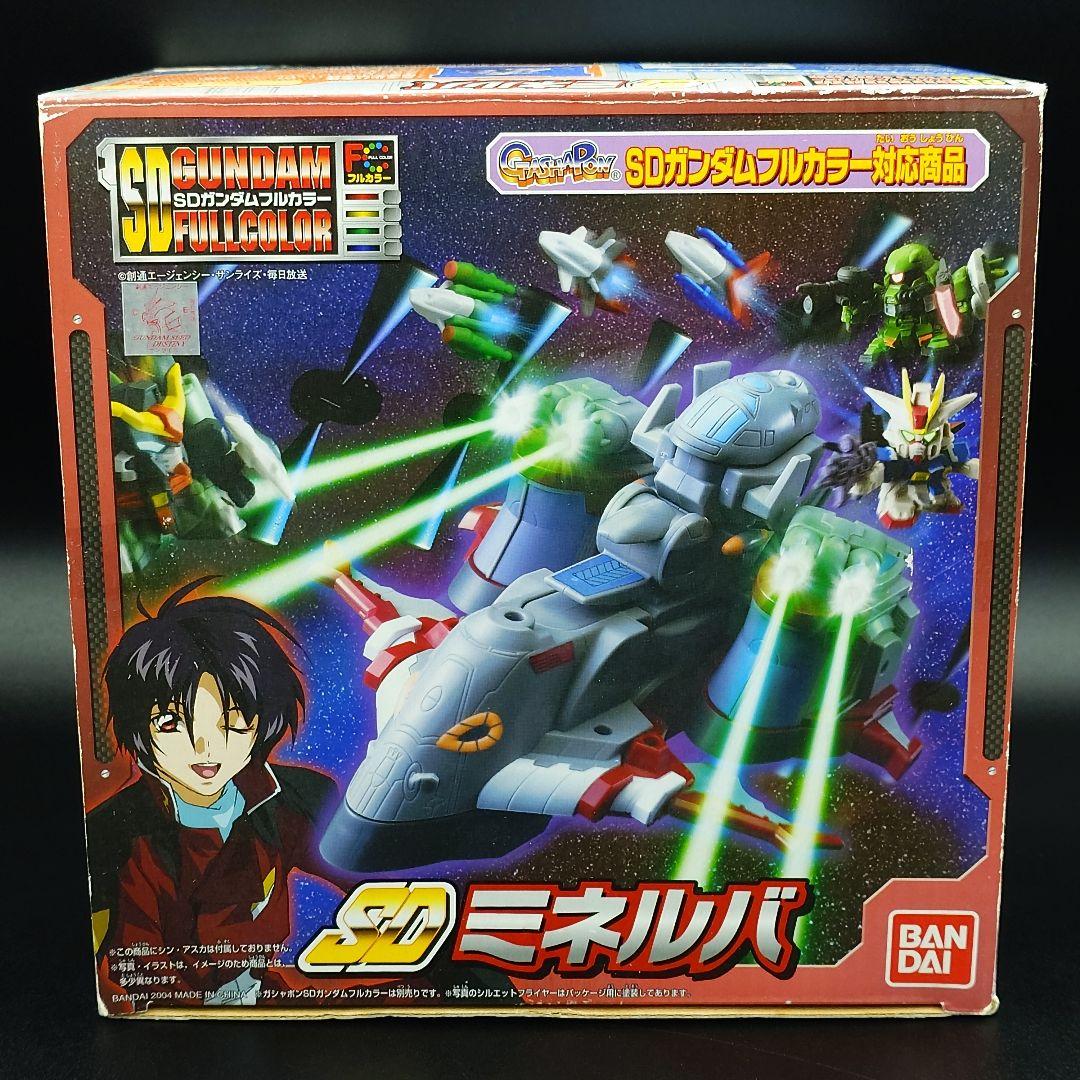 SDガンダムフルカラー　SDミネルバ