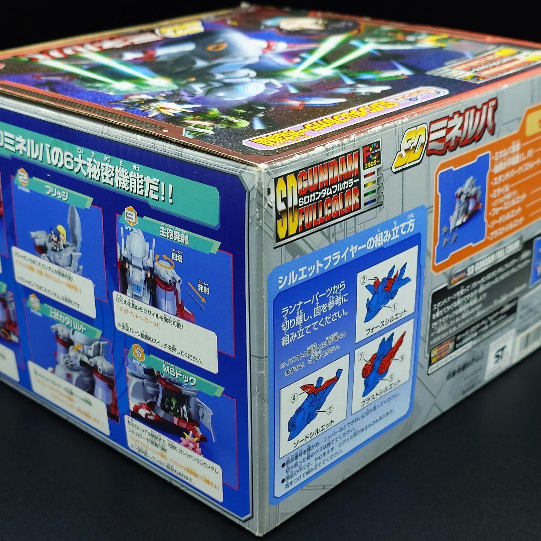 SDガンダムフルカラー　SDミネルバ