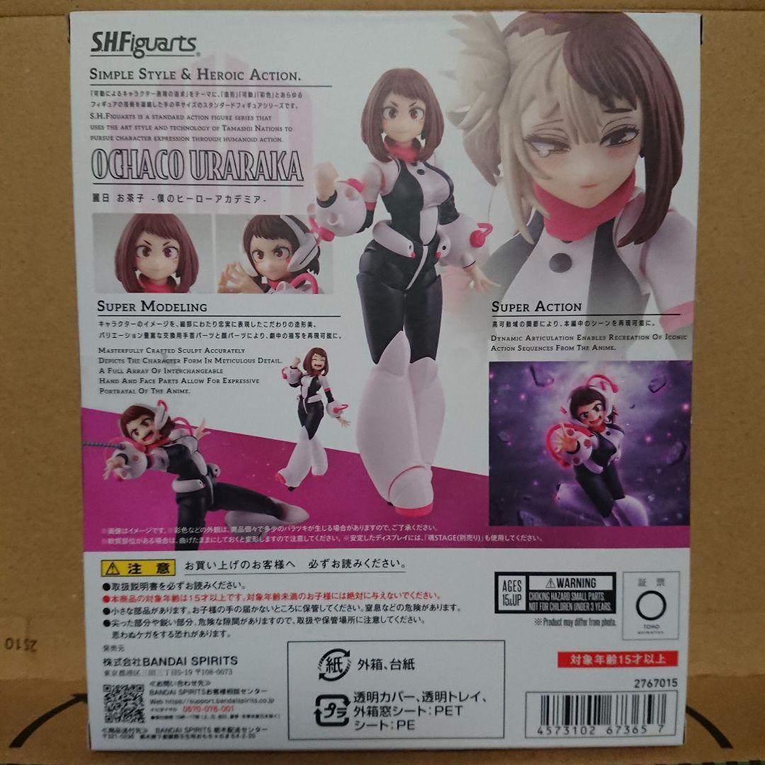 S.H.Figuarts 麗日お茶子 僕のヒーローアカデミア