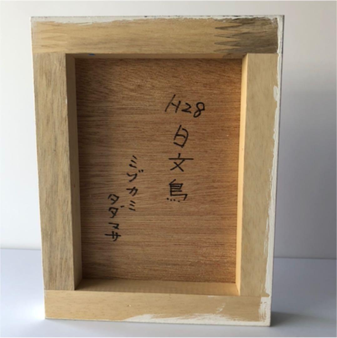 原画　アクリル画　「白文鳥」 F0パネル　うさかみ