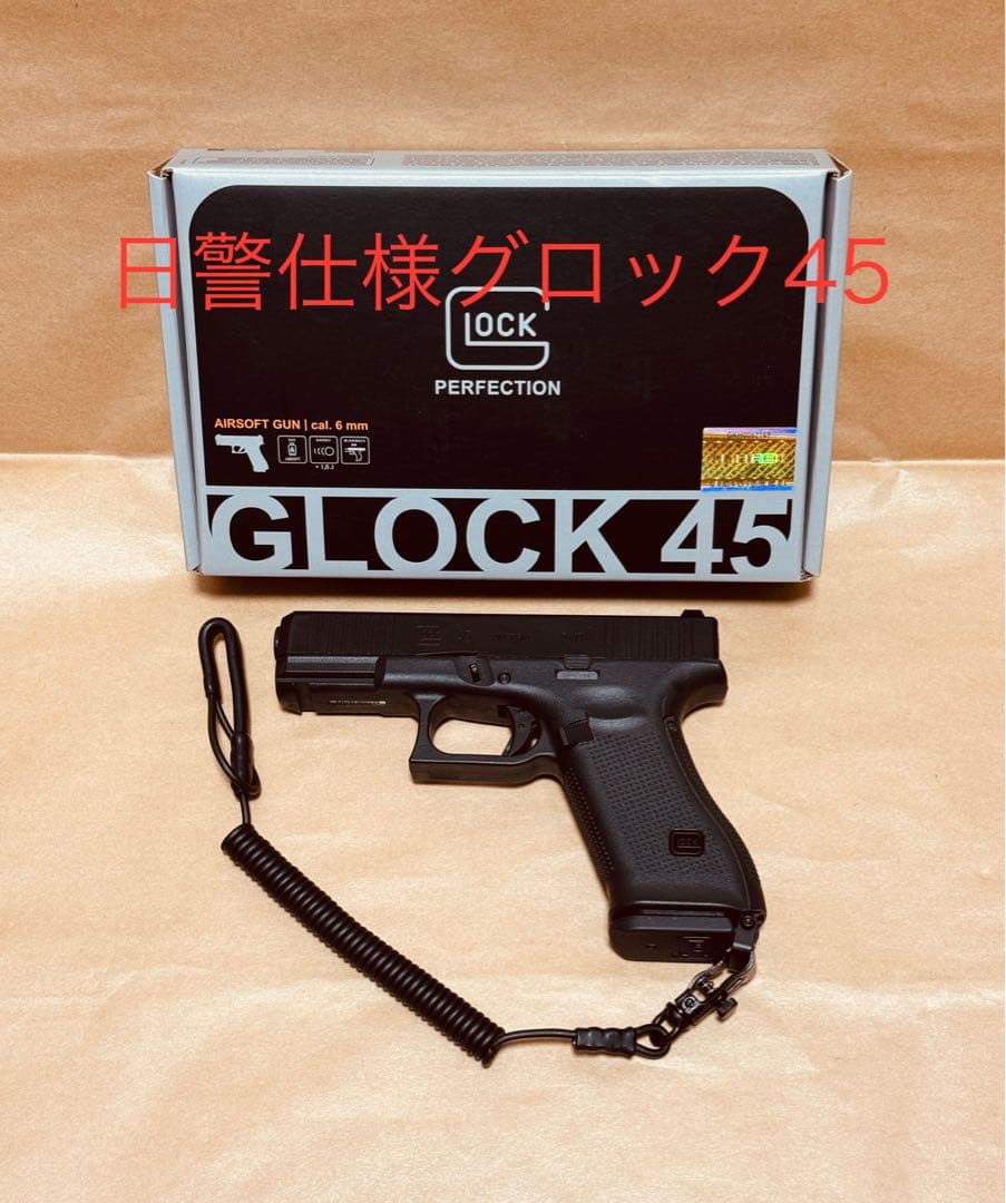 GLOCK 45 gen5 グロック ランヤードリング日警　警察