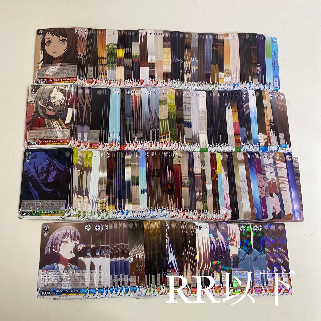 ヴァイス Mygo Ave mujica ブースター RR以下4コンtd2個付き