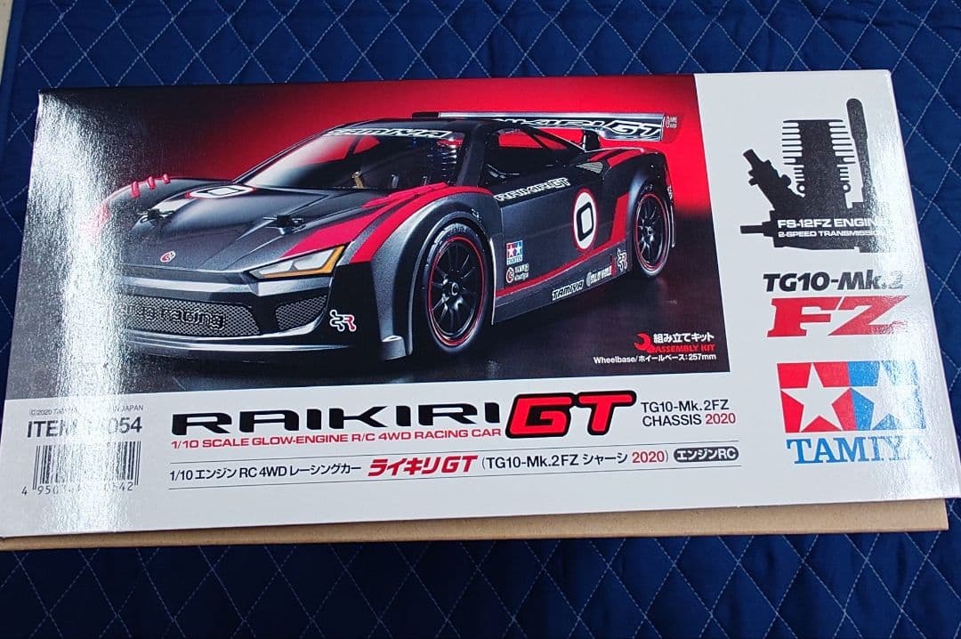 タミヤ　エンジンRCカー　ライキリGT(TG10-MksFZシャーシ2020)