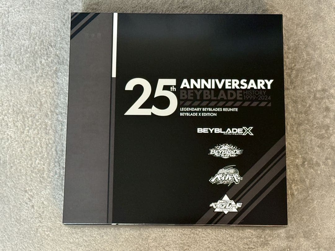 スポーツトイ・アクショントイ Beyblade 25th Anniversary Set