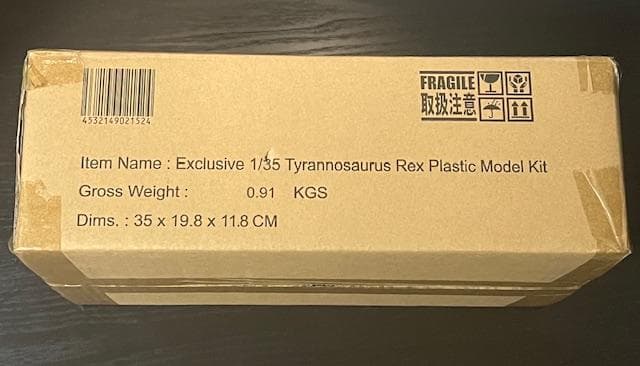 少年リック　限定版　エクスプラス　ティラノサウルス　プラモデル　1/35