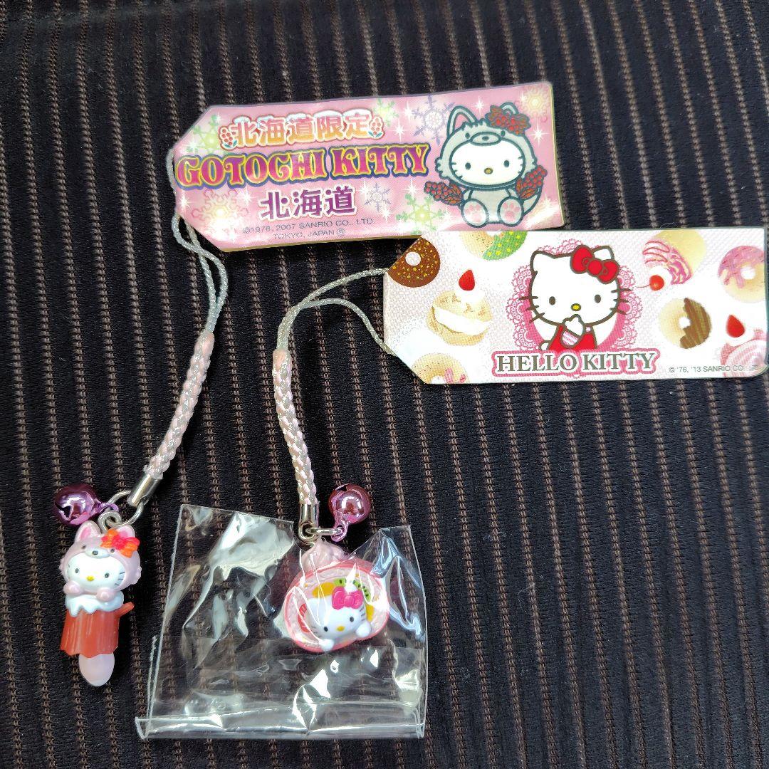 レア　希少　平成レトロ　スイーツキティストラップ　北海道限定