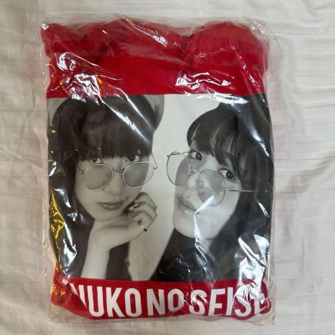 【限定非売品】久間田琳加　サイン入りグッズ