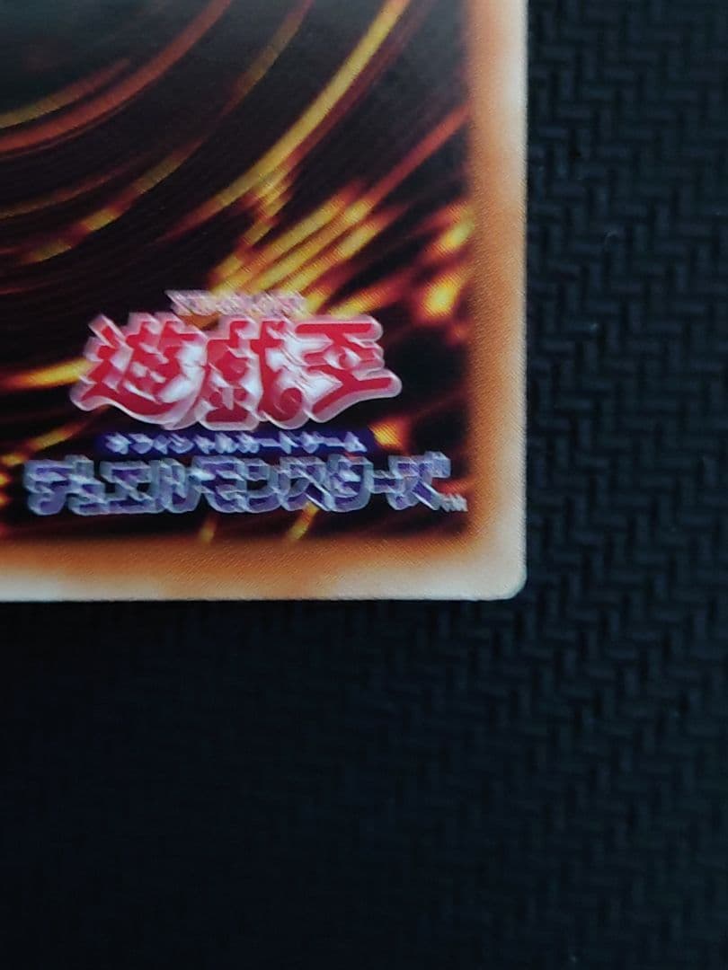 遊戯王 XHERO クロスガイ アジア 20th