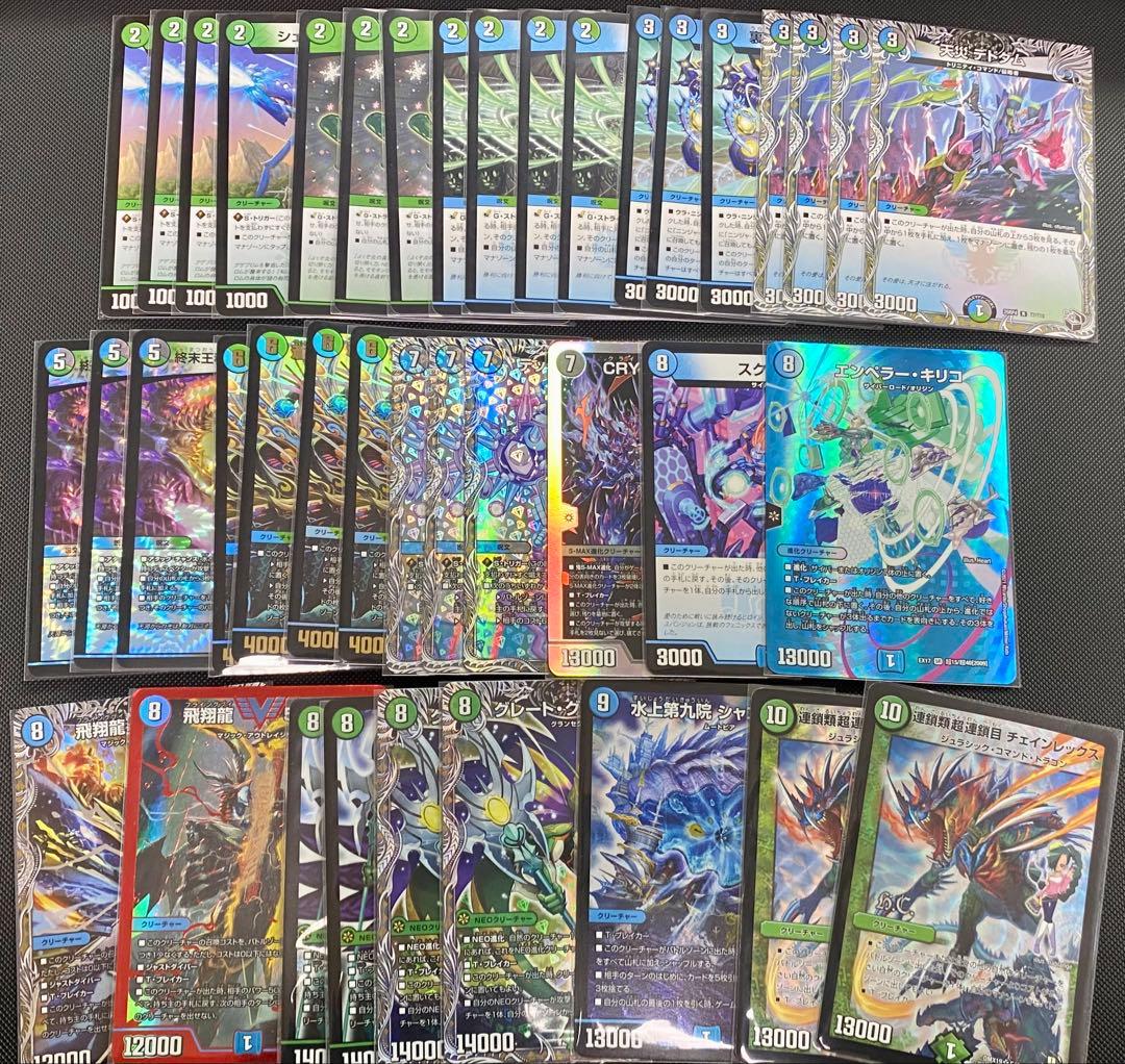 デュエマ デュエルマスターズ アナカラーグラスパー デッキ