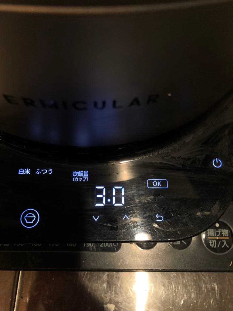 VERMICULAR 炊飯器