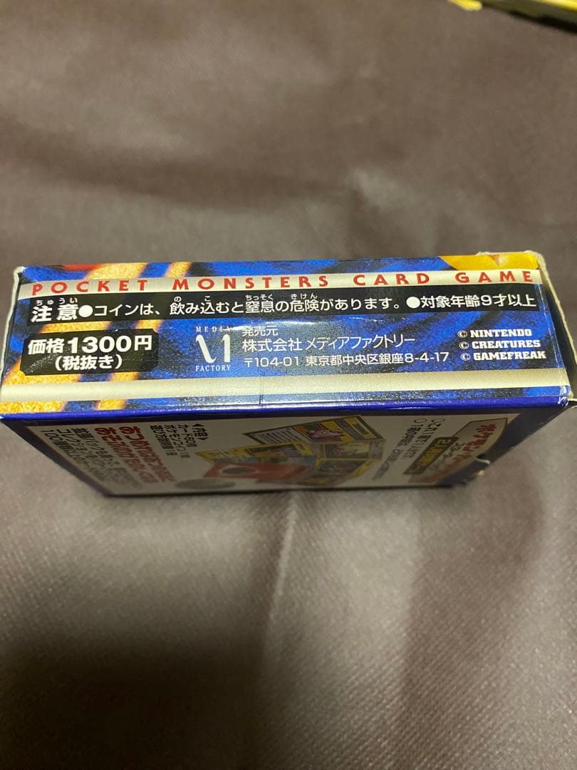 ポケカ　旧裏　キラ18枚スターターパック第2版　RRR90枚　ポケモンカード旧裏