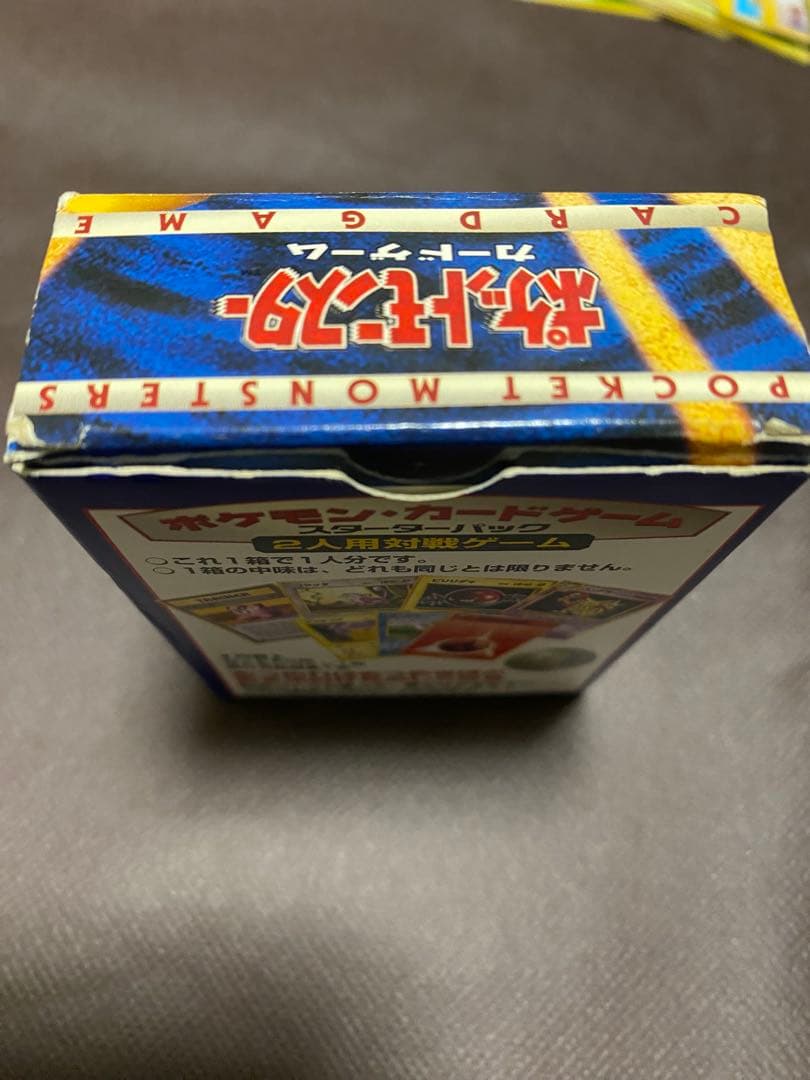 ポケカ　旧裏　キラ18枚スターターパック第2版　RRR90枚　ポケモンカード旧裏