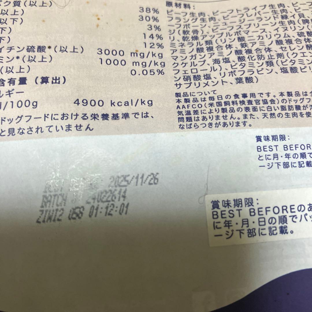 ZIWI Peak マッカロー＆ラム・ビーフ エアドライフード 454g 2種類