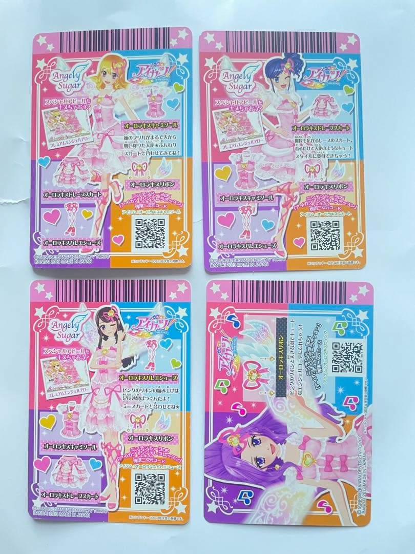 d*u様 アイカツカード エンジェリーシュガーコレクション オーロラキス