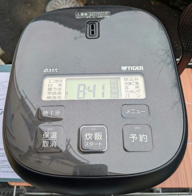 TIGER　タイガー　炊飯器　2025年製
